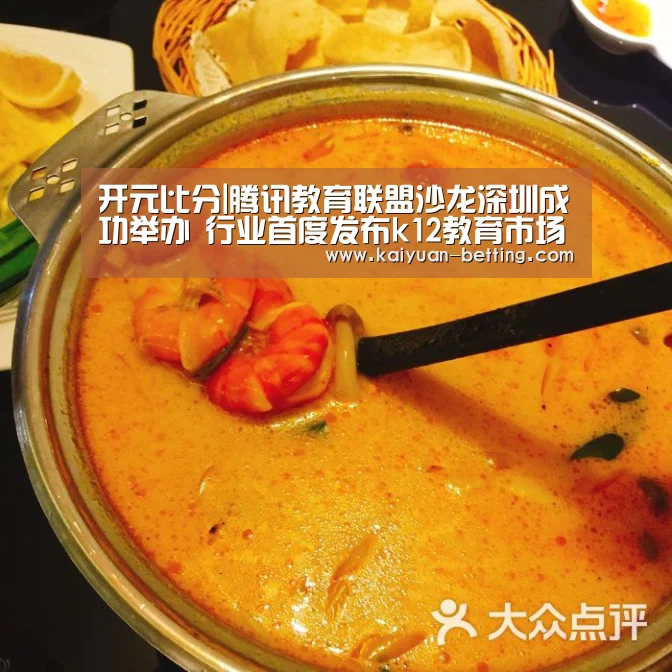 开元赛事