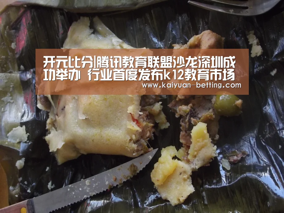 开元比分