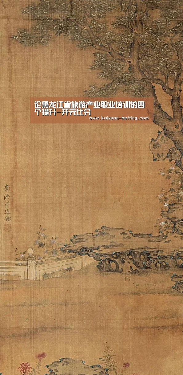 开元首页