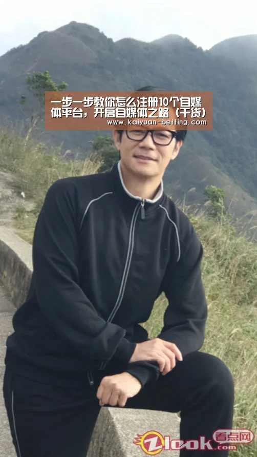 开元赛事