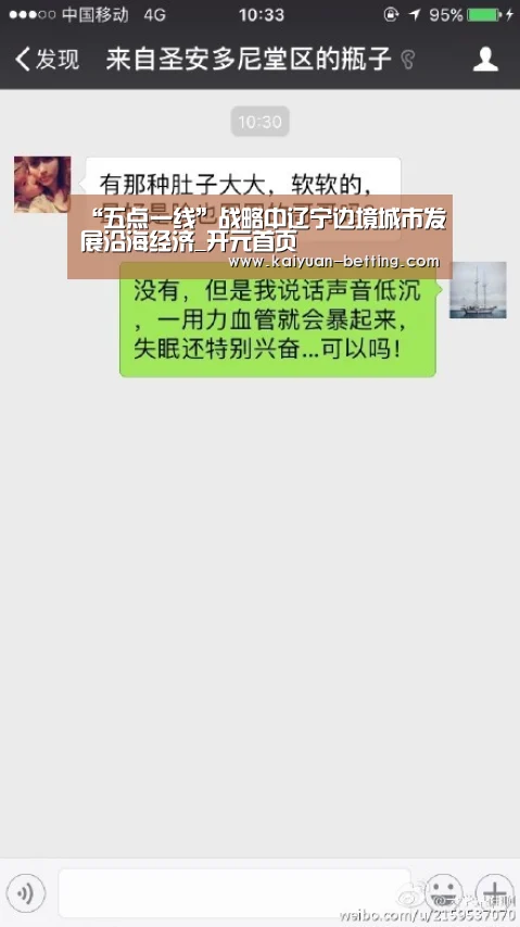 开元比分