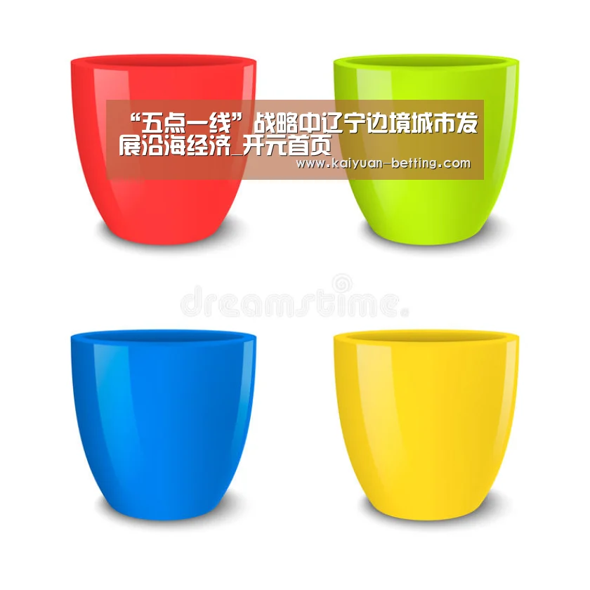 开元首页