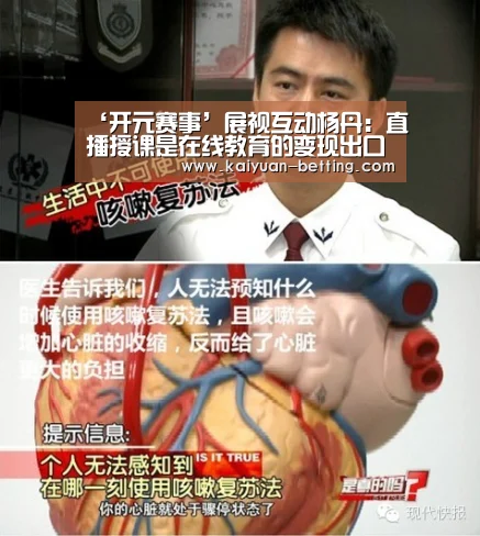 开元赛事