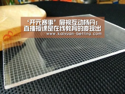 开元网站