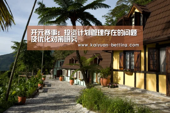 开元首页