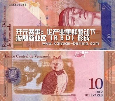开元赛事